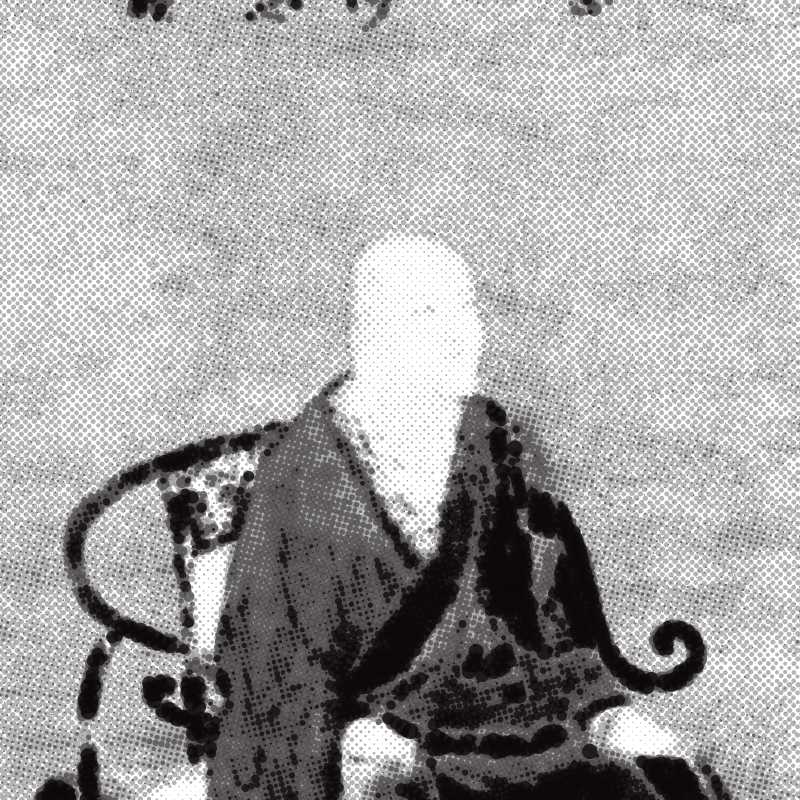 Dogen