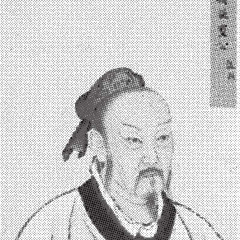 Mencius