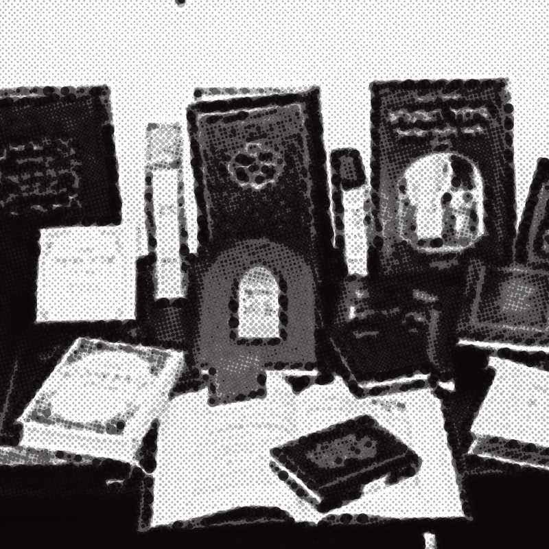 Sefer HaMiddot Rubin