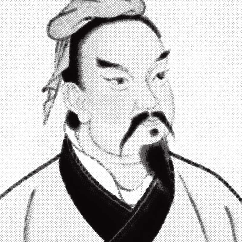Sun-tzu