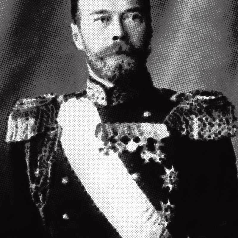 Tsar Nicholas II